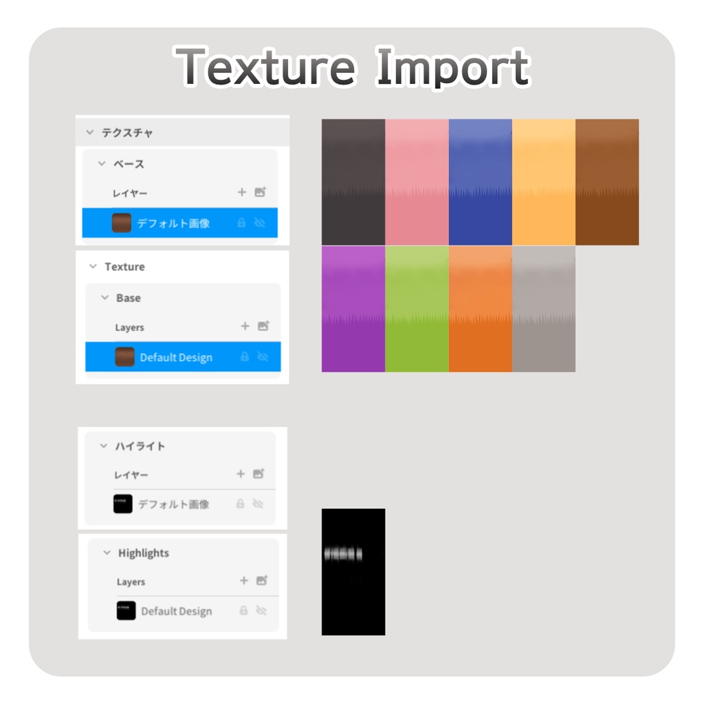 【FREE/無料】髪テクスチャ アニメ調_Hair Textures【VRoid Texture】