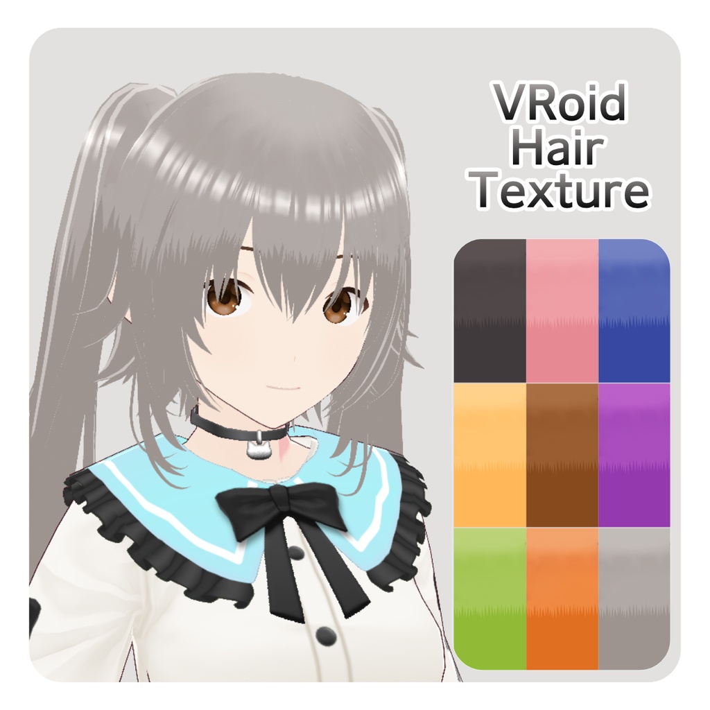 【FREE/無料】髪テクスチャ アニメ調_Hair Textures【VRoid Texture】
