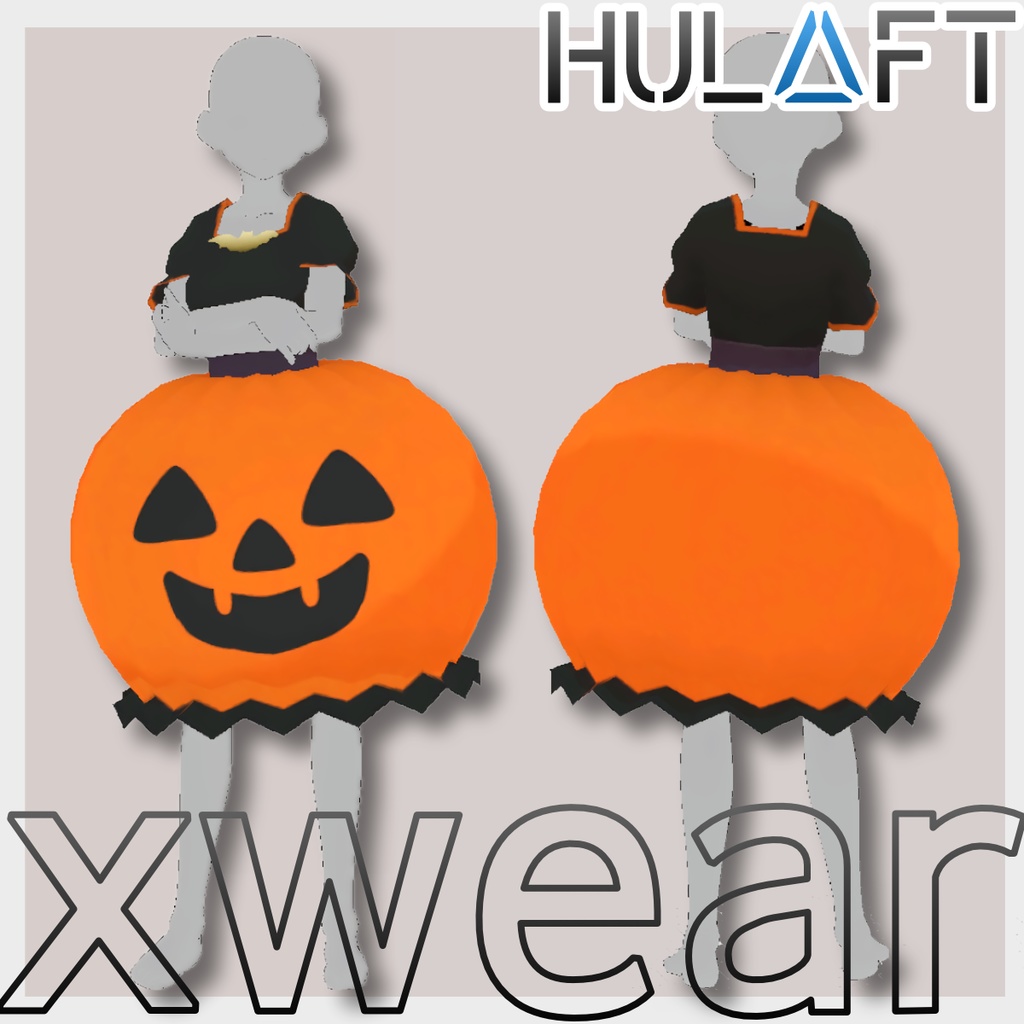 かぼちゃドレス【VRoid XWear】