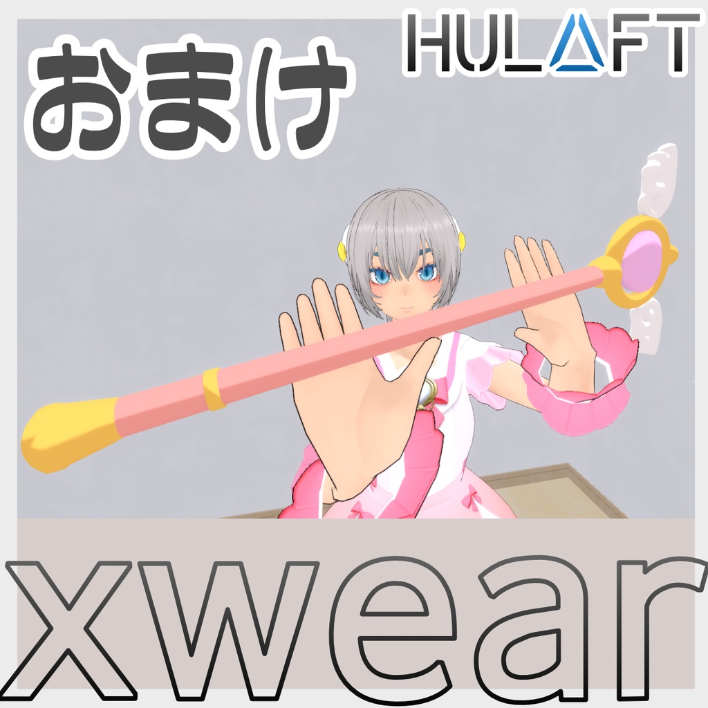 Mahou Shoujo Dress【VRoid Texture】