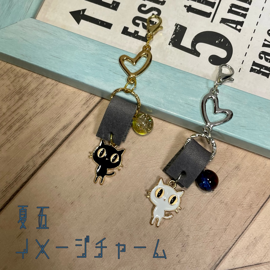 イメージチャーム【725】