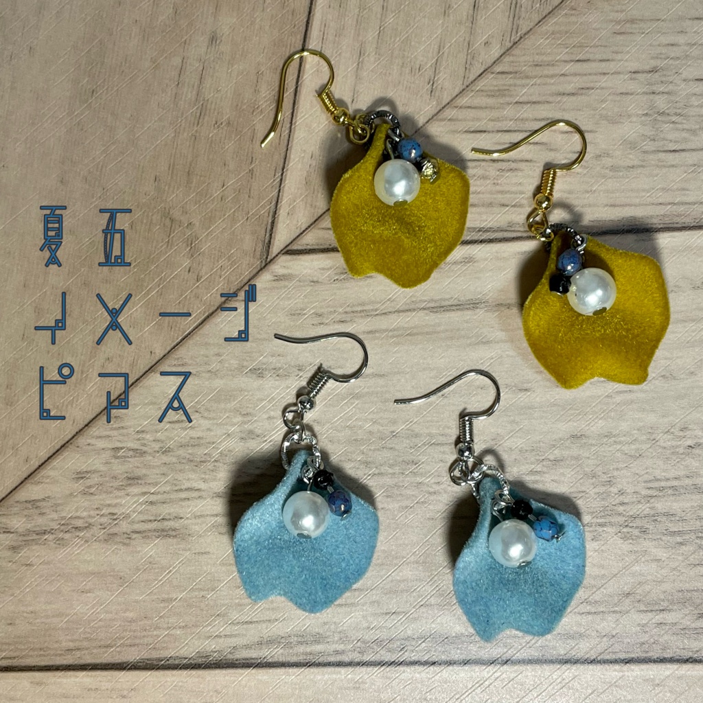 イメージピアス【725】