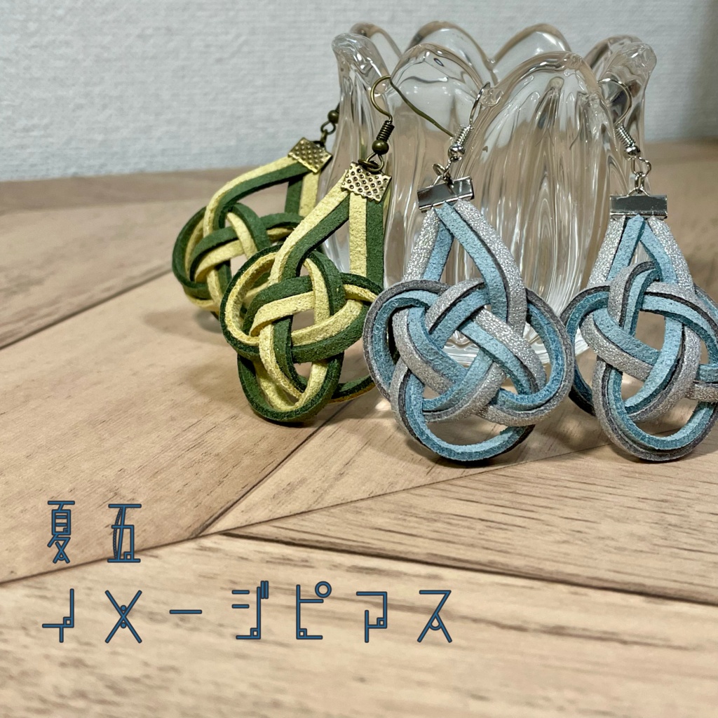 イメージピアス【725】