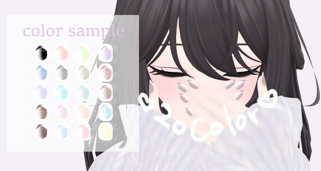 舞夜-maya-向け ombre nail texture
