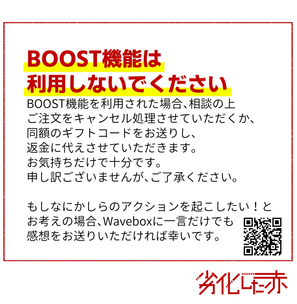 あなたが好きなものが好き
