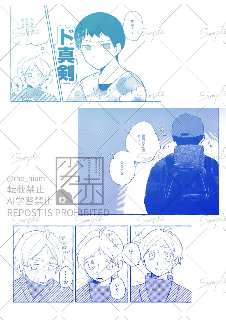 あなたが好きなものが好き