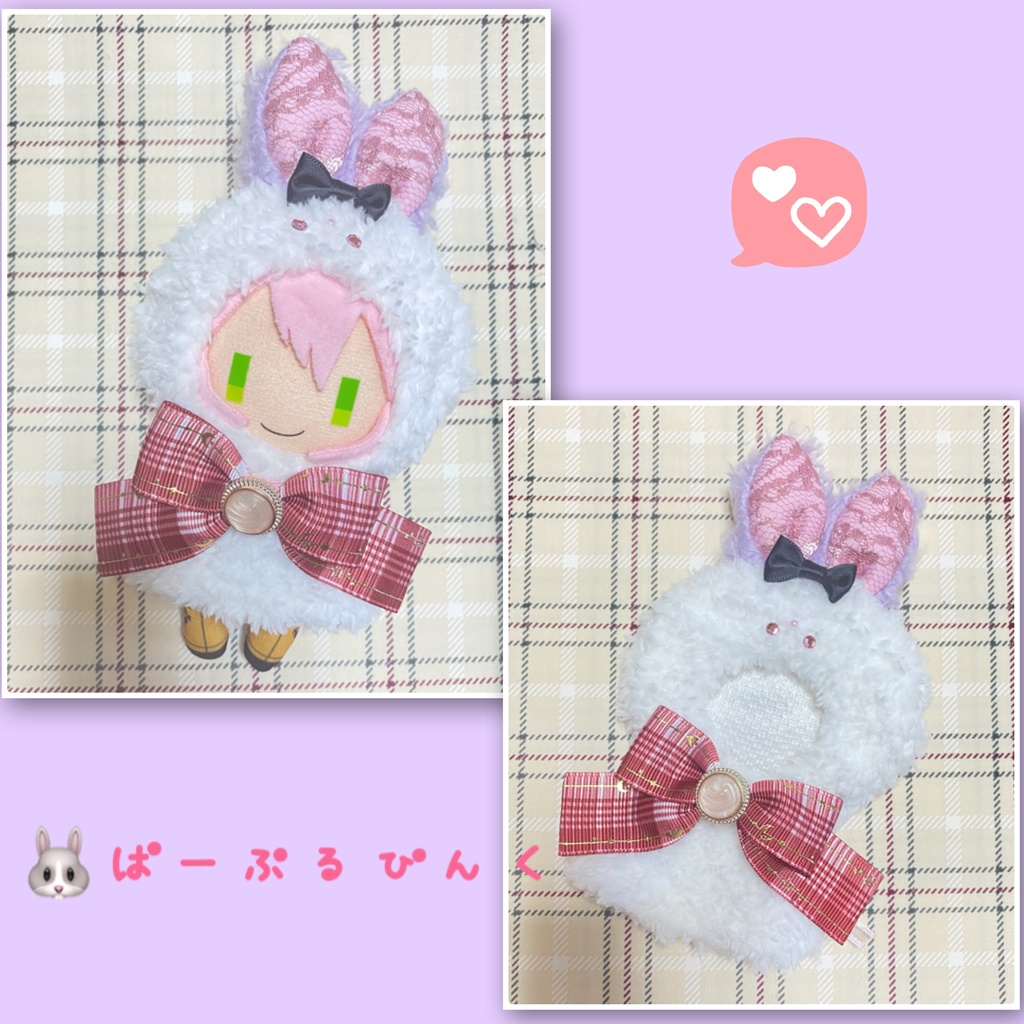 ケモポンチョ ほわいとうさぎ🐰