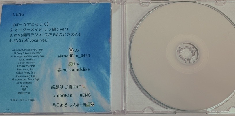 mariPan 1st.シングル「ENG」(CD版) 原作1ページ漫画付き