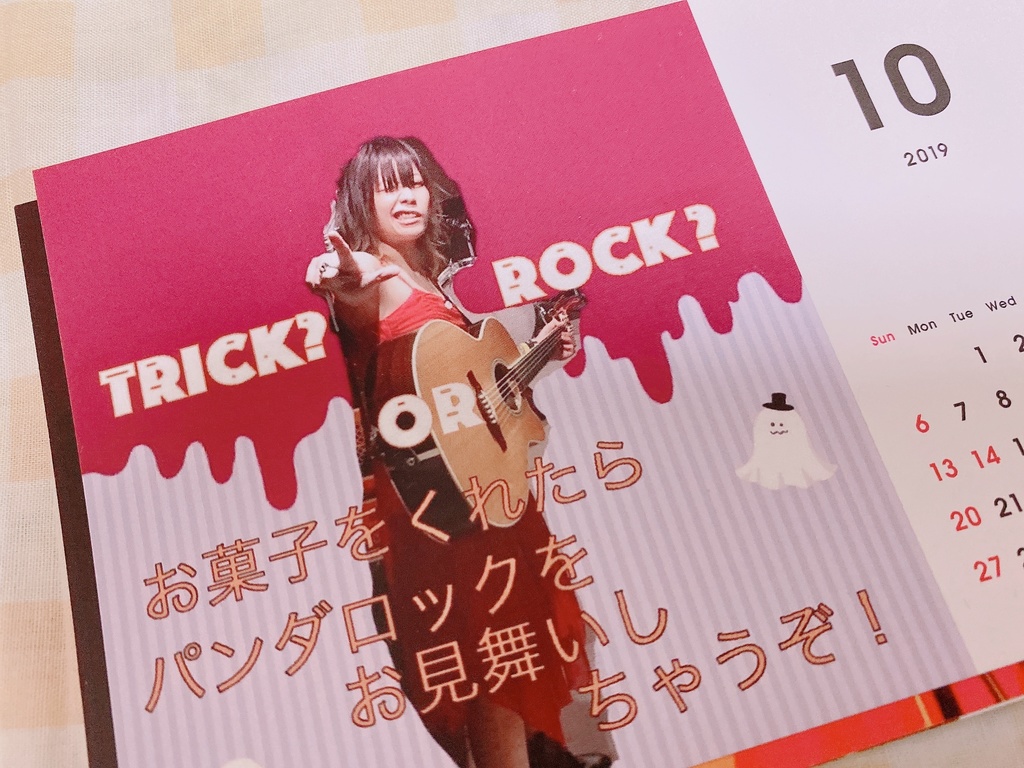 🌈激レア一点もの🌈mariko時代の卓上カレンダー+諸々