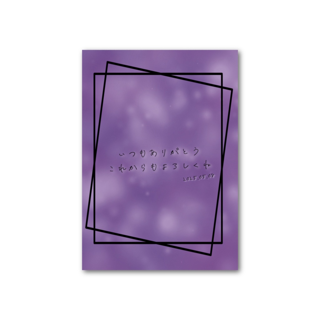 紫音いちた4周年記念チェキ風カード