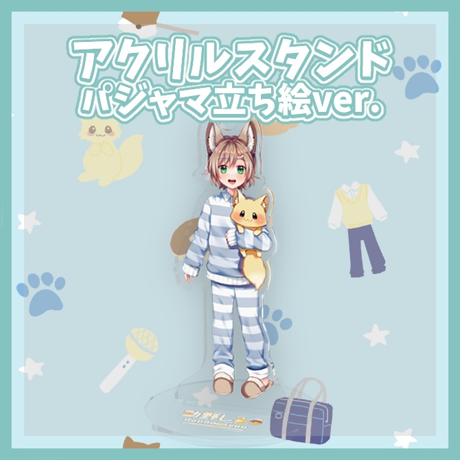 動野しゅう　アクリルスタンド