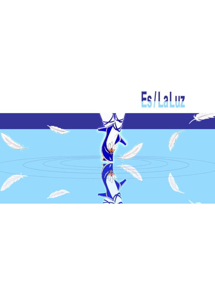 Es/La Luz