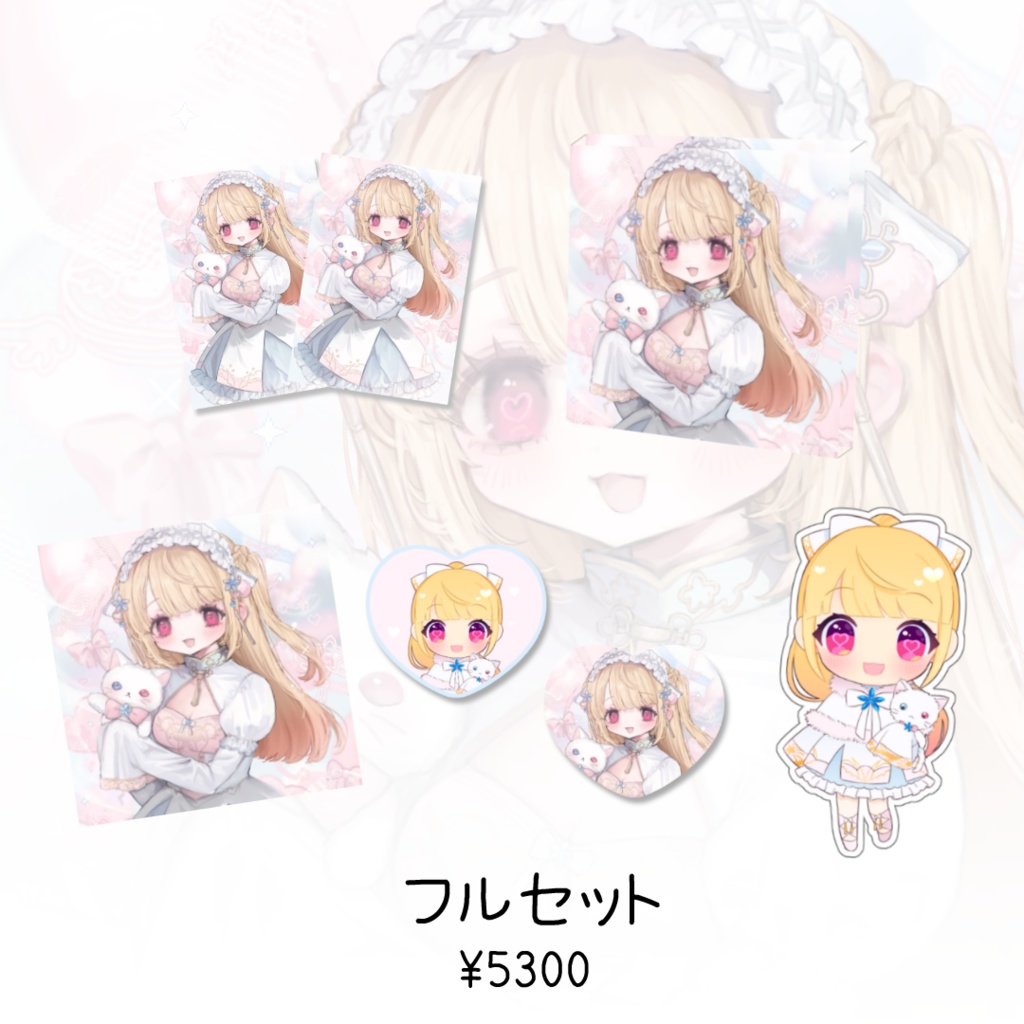 那々星せぇな 誕生日記念グッズ2024【受注生産】