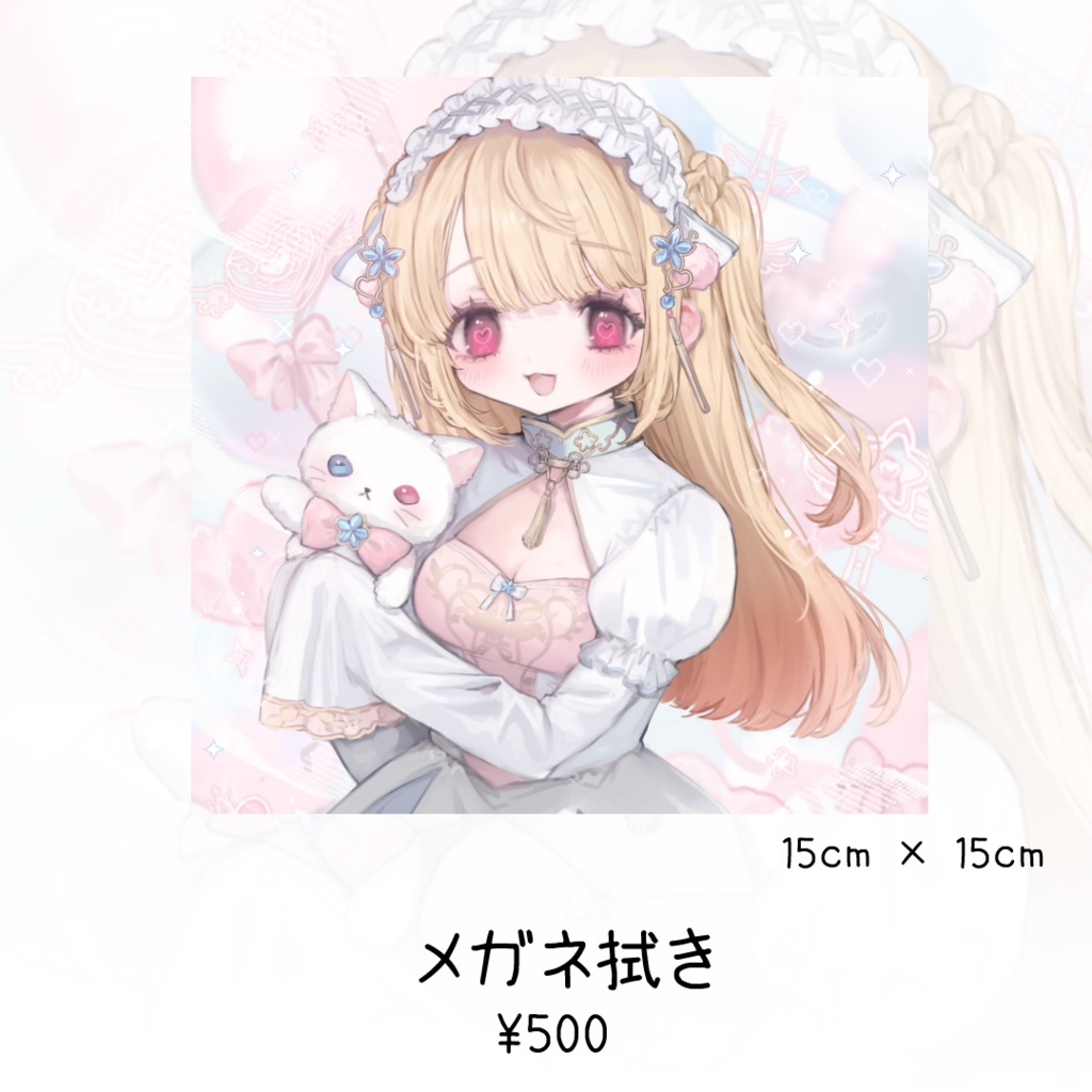 那々星せぇな 誕生日記念グッズ2024【受注生産】