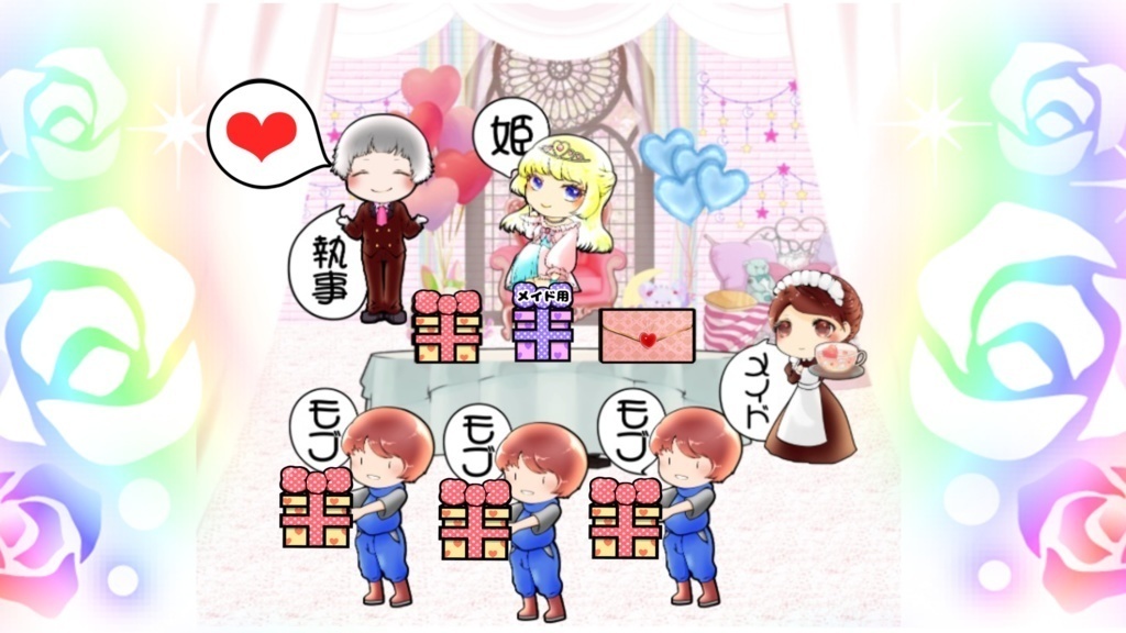 【ボードゲーム】姫は運命の人と結ばれたい