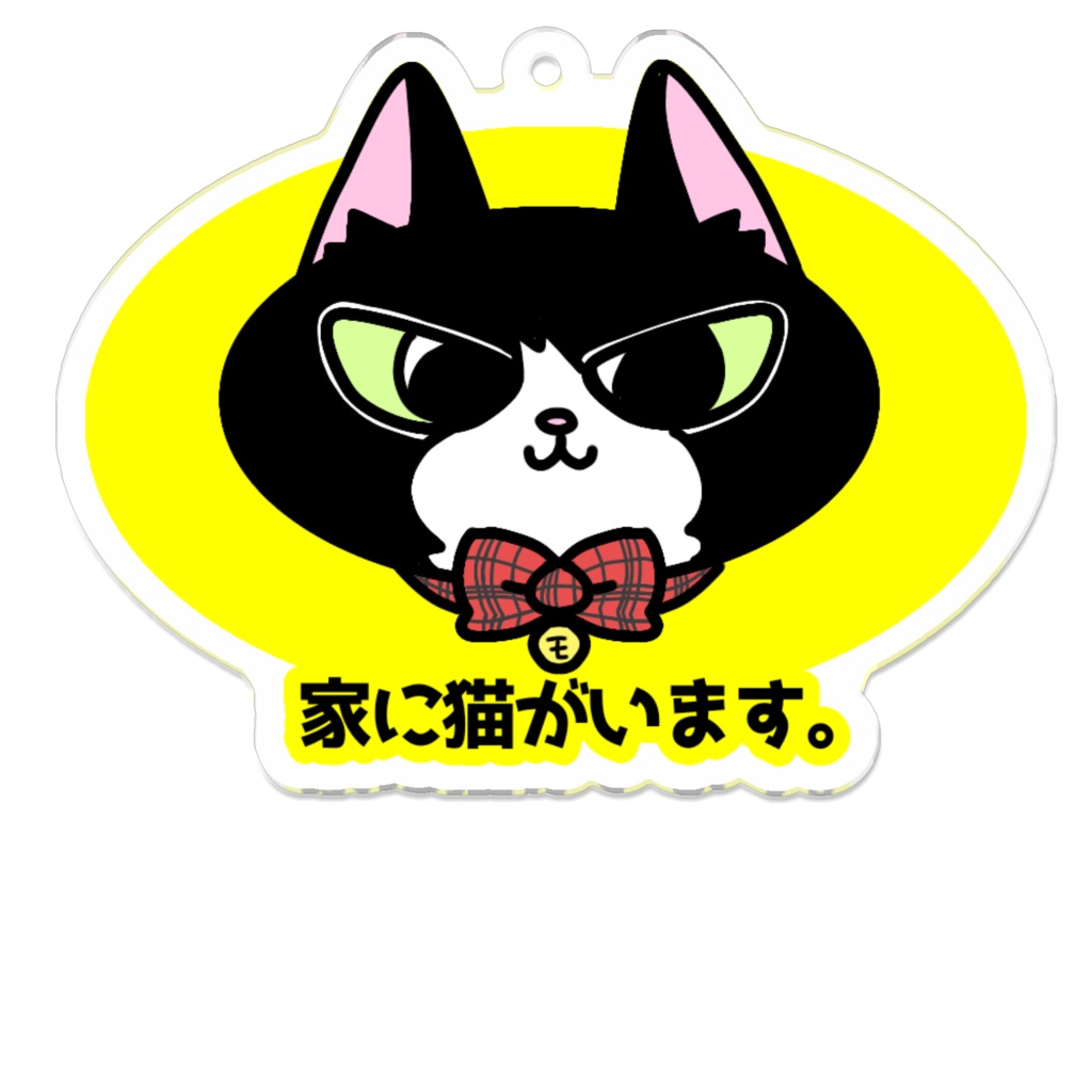 家に猫がいます 2kg Booth