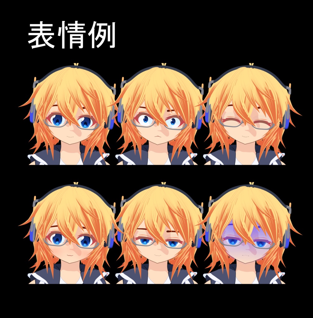 オリジナル3Dモデル 【りーず】Ver.2