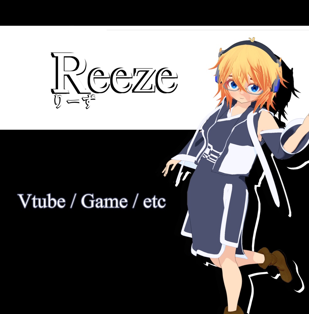 オリジナル3Dモデル 【りーず】Ver.2