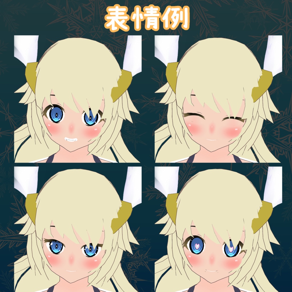 VRC、VRM対応3Dモデル【アプリコットちゃん】