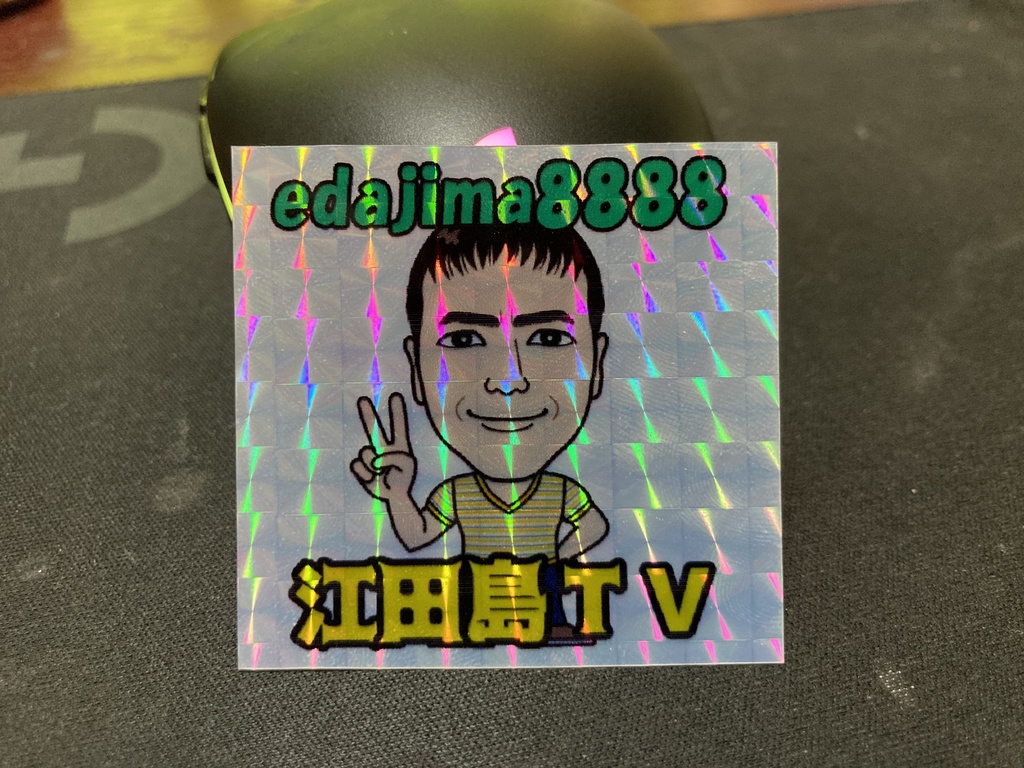 江田島tv 非売品　限定ステッカーサイズ縦45mm横45mm