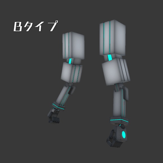 【VRC想定】メカアーム