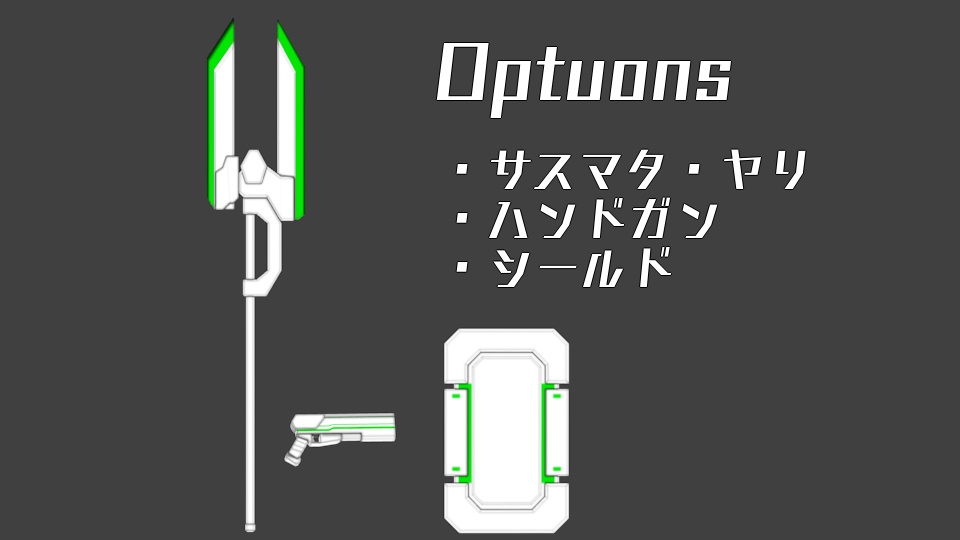 【VRChat想定モデル】Legius レギウス