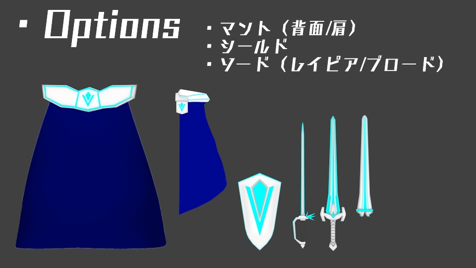 【VRChat想定モデル】Exis エクシス