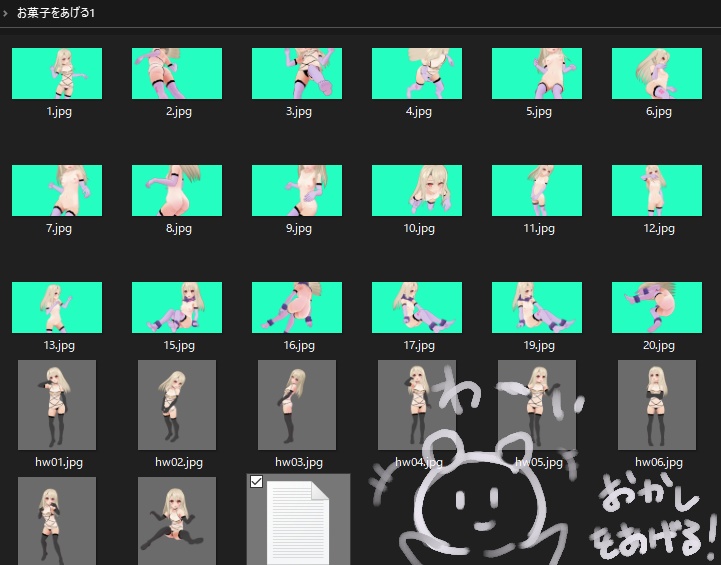 VRoid用ビースト獣衣装Ver.R~クリスマスにも使える(正式版対応)