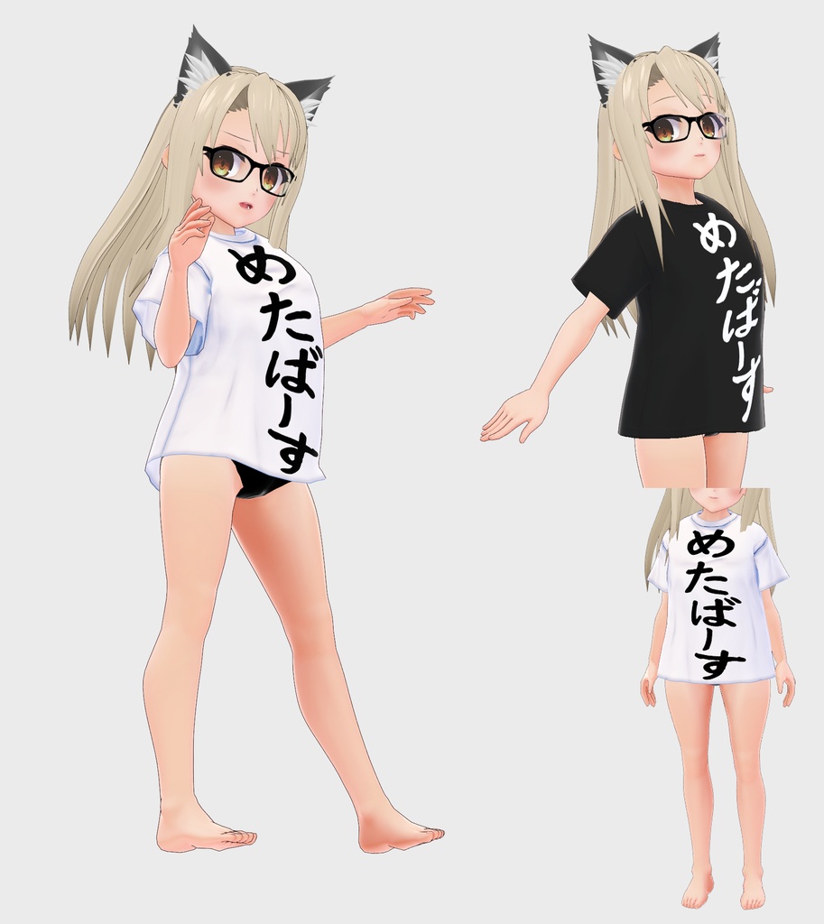 【VRoid】知的な、めたばーすTシャツ