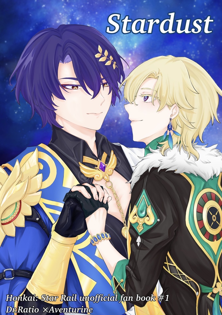 Stardust