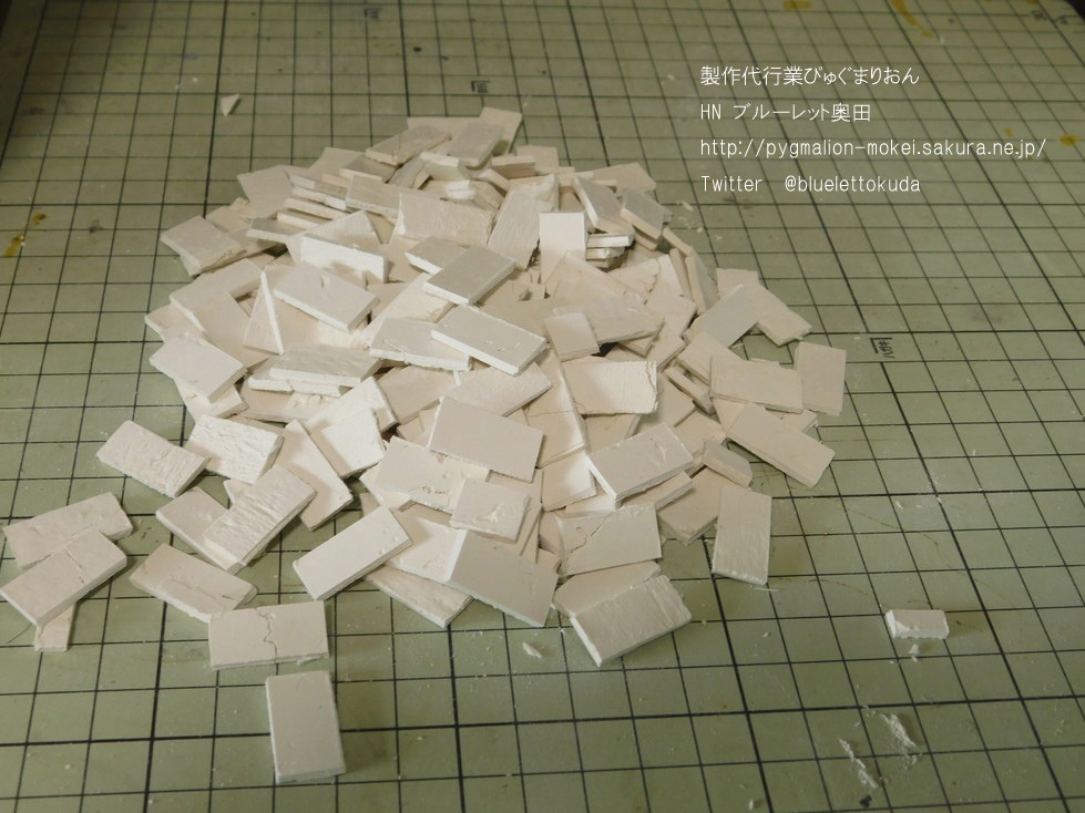 模型用ダメージ舗装板(単品)シリーズ