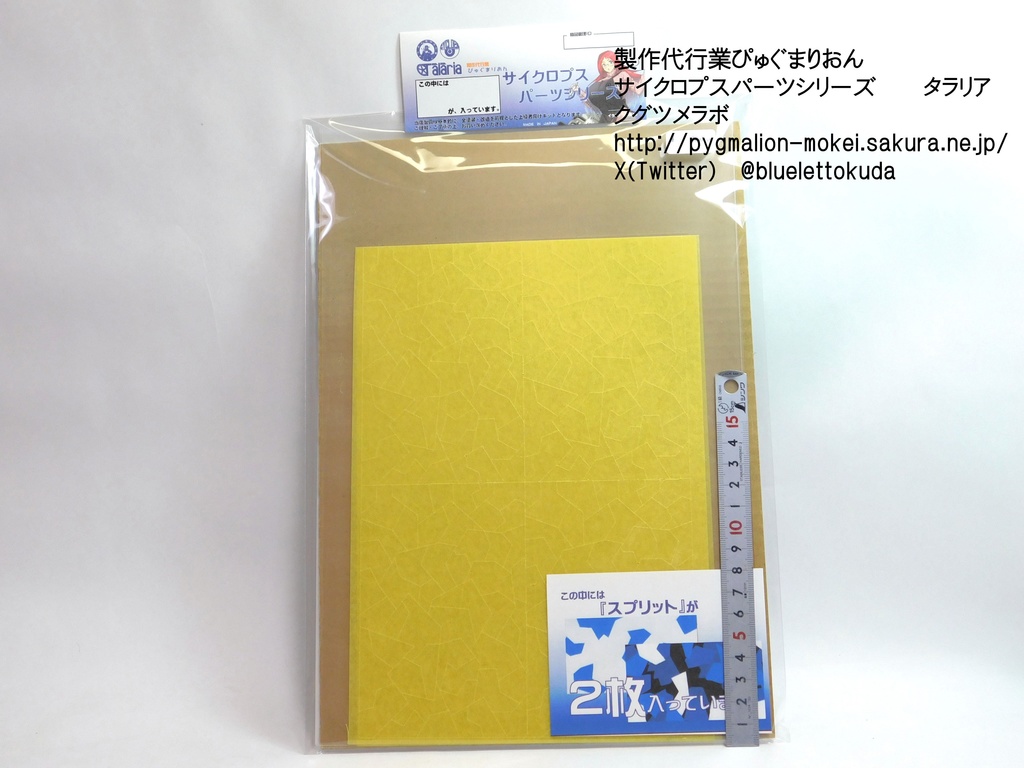 ペイントパターンシートシリーズ(レギュラーサイズ)