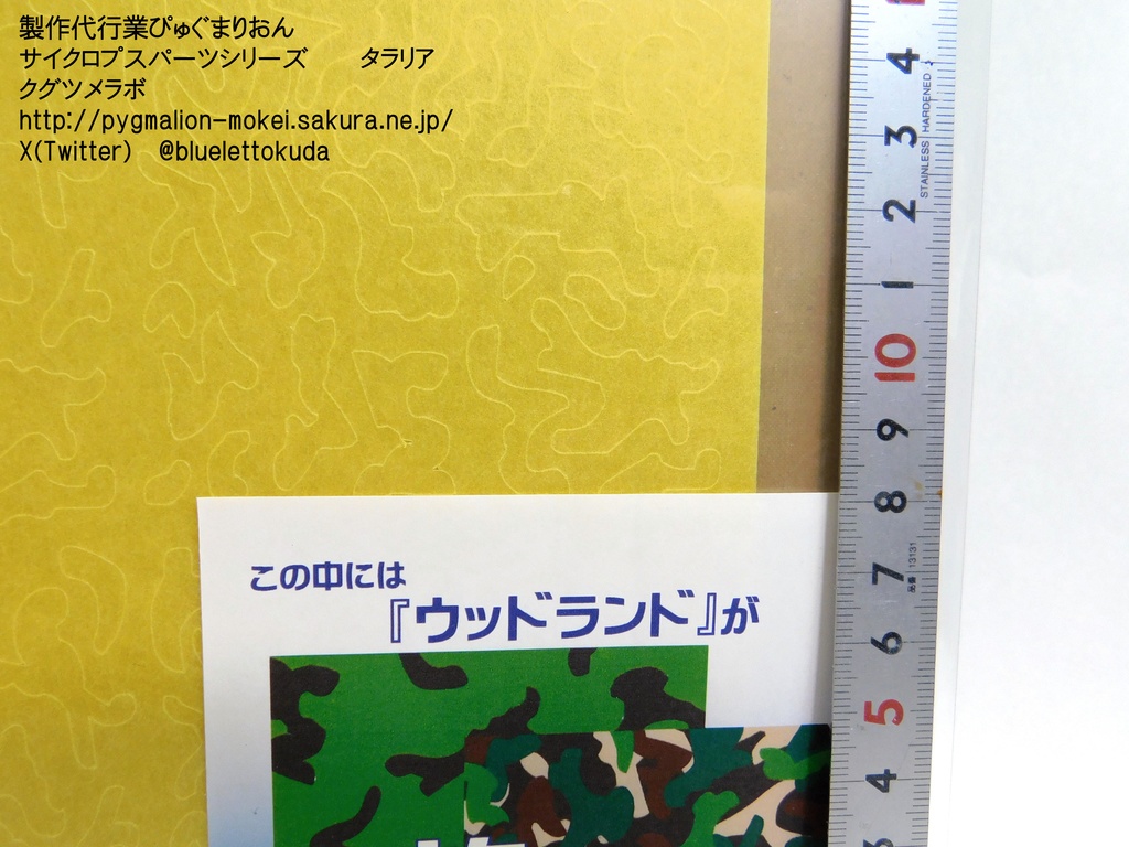 ペイントパターンシートシリーズ(レギュラーサイズ)