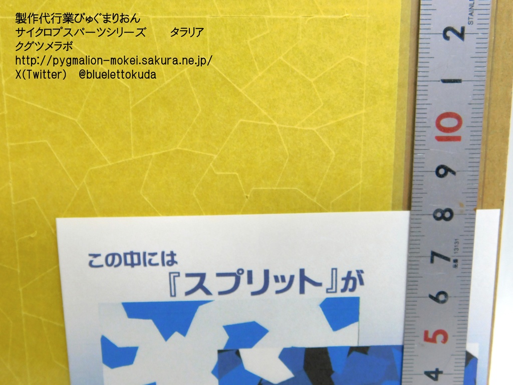 ペイントパターンシートシリーズ(レギュラーサイズ)