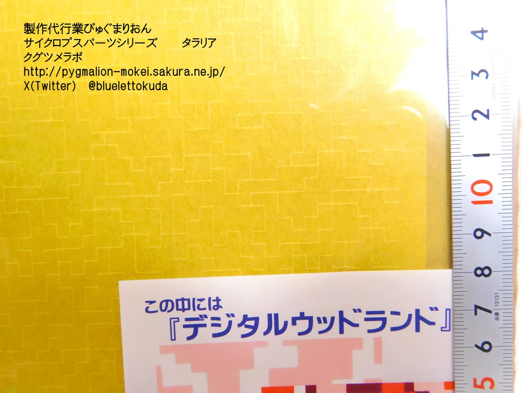 ペイントパターンシートシリーズ(レギュラーサイズ)