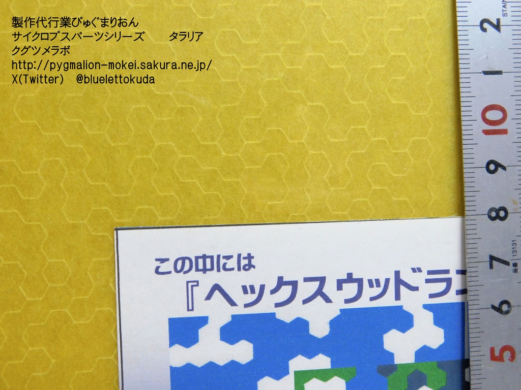 ペイントパターンシートシリーズ(レギュラーサイズ)