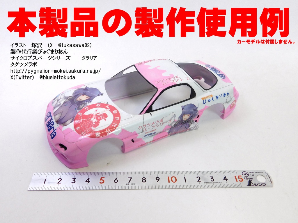 ペイントパターンシートシリーズ(レギュラーサイズ)