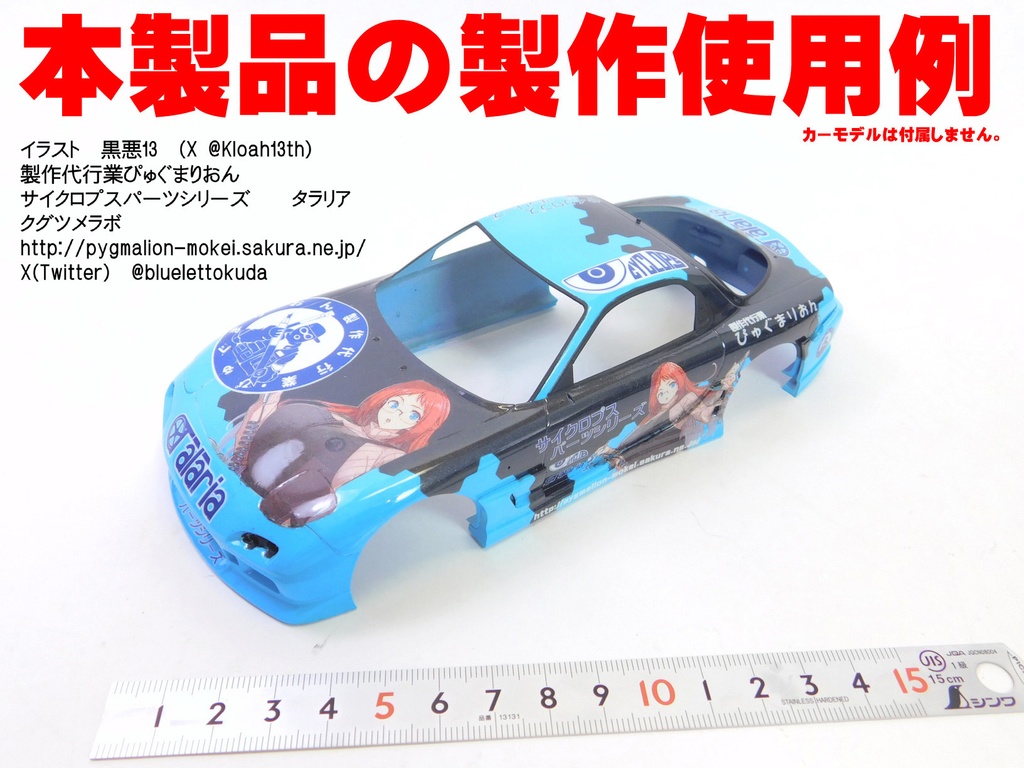 ペイントパターンシートシリーズ(レギュラーサイズ)