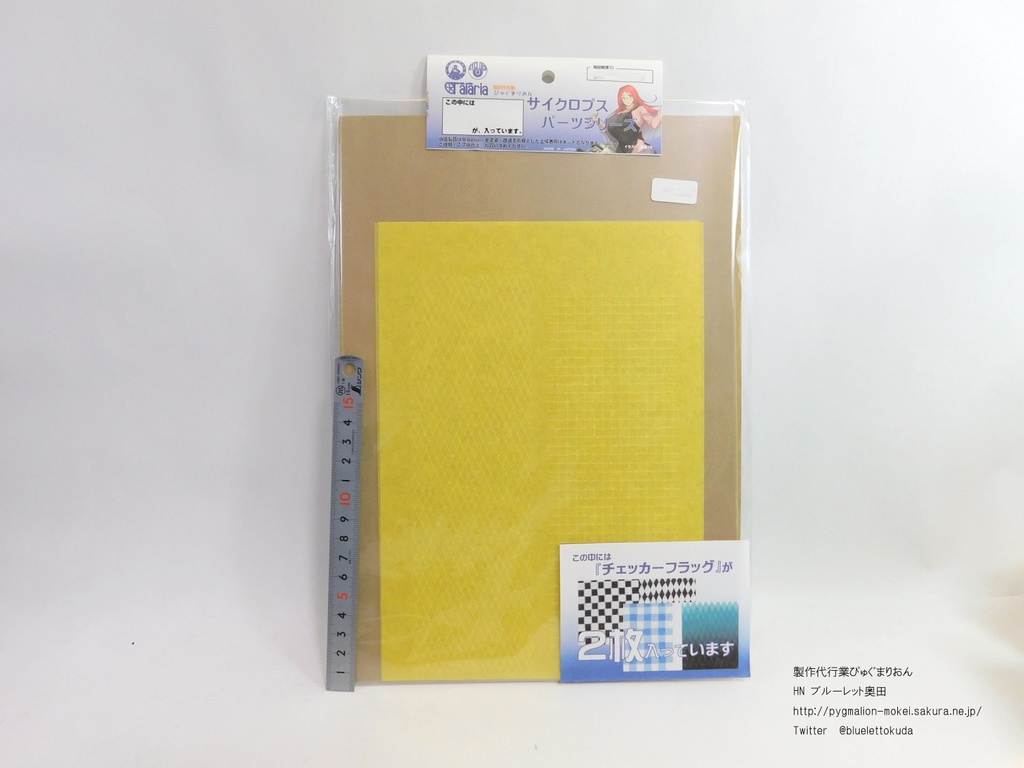 ペイントパターンシートシリーズ(レギュラーサイズ)