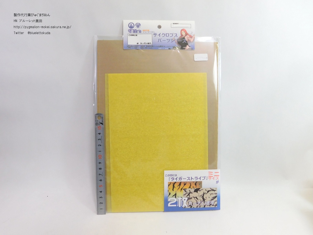 ペイントパターンシートシリーズ(ミニサイズ)