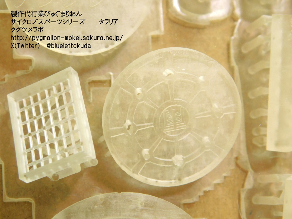 ジオラマ用マンホール・縁石シリーズ