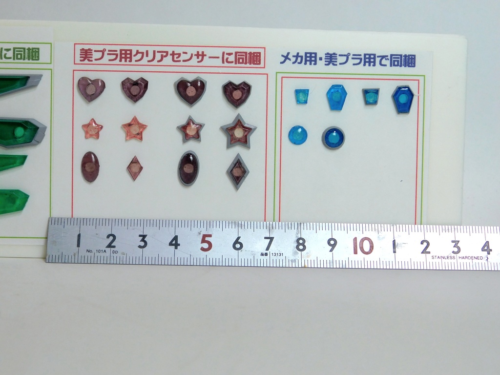 3mm規格対応ジョイントカバー クリアセンサーシリーズ