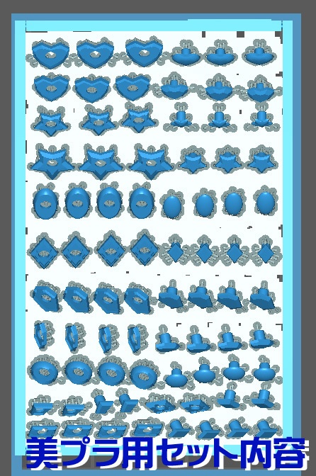 3mm規格対応ジョイントカバー クリアセンサーシリーズ