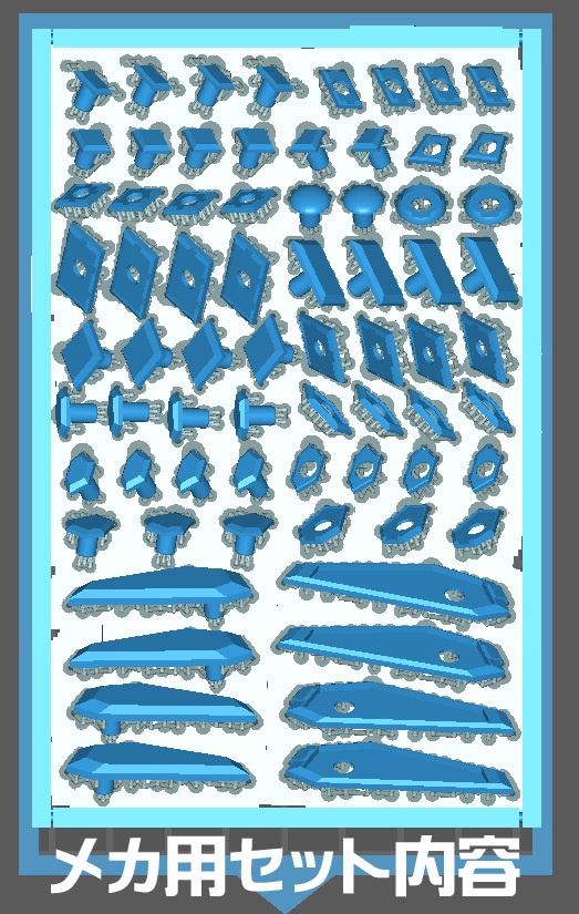 3mm規格対応ジョイントカバー クリアセンサーシリーズ