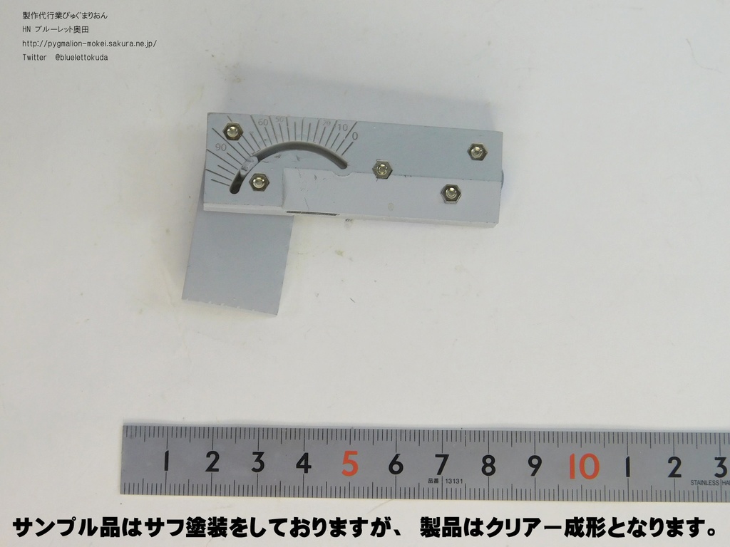 ヴァリアブルC面カンナ