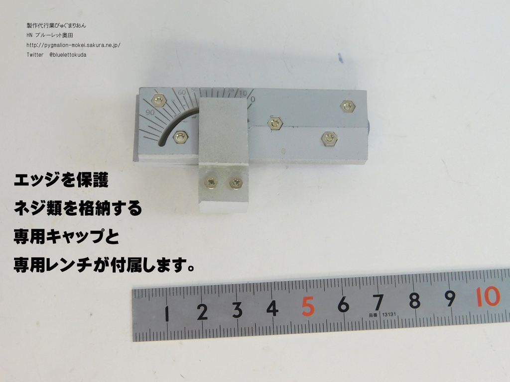 ヴァリアブルC面カンナ