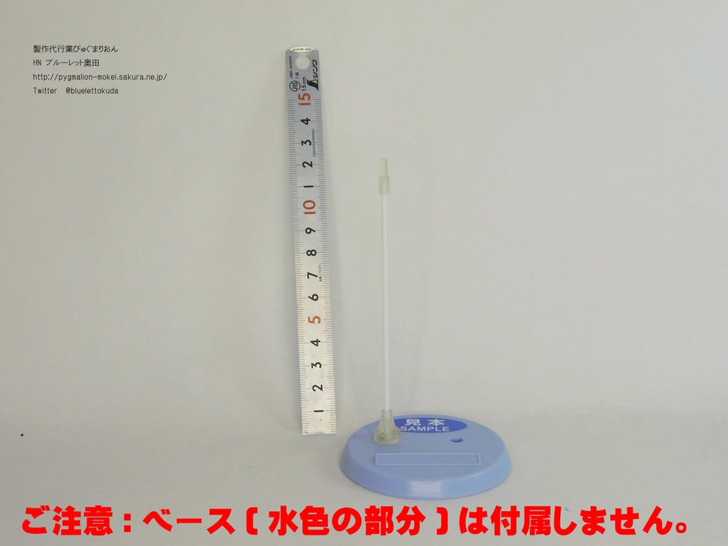 3mm規格対応ネオジムミニスタンド