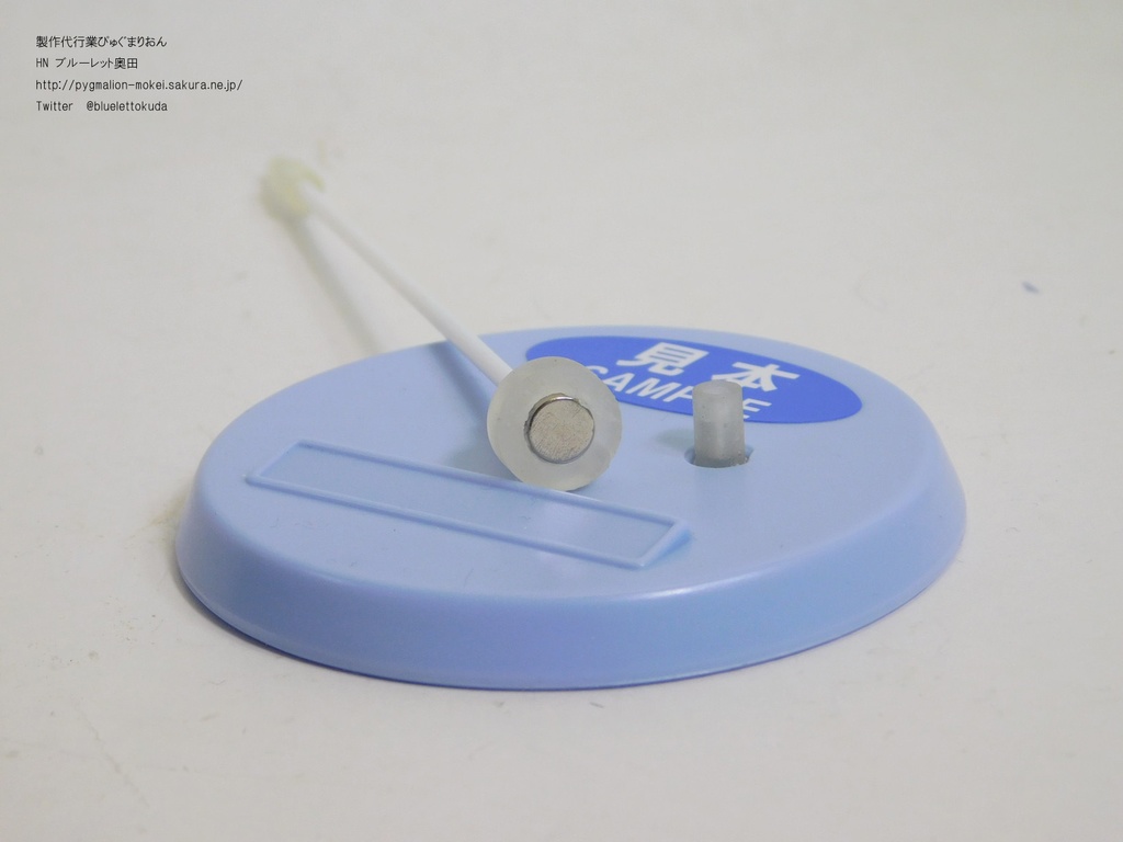 3mm規格対応ネオジムミニスタンド