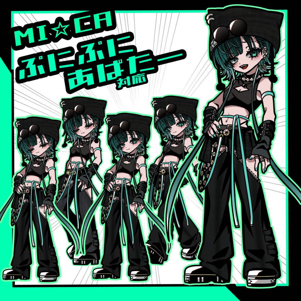 【ぷにぷにあばたー用】MI☆CAイラストセット