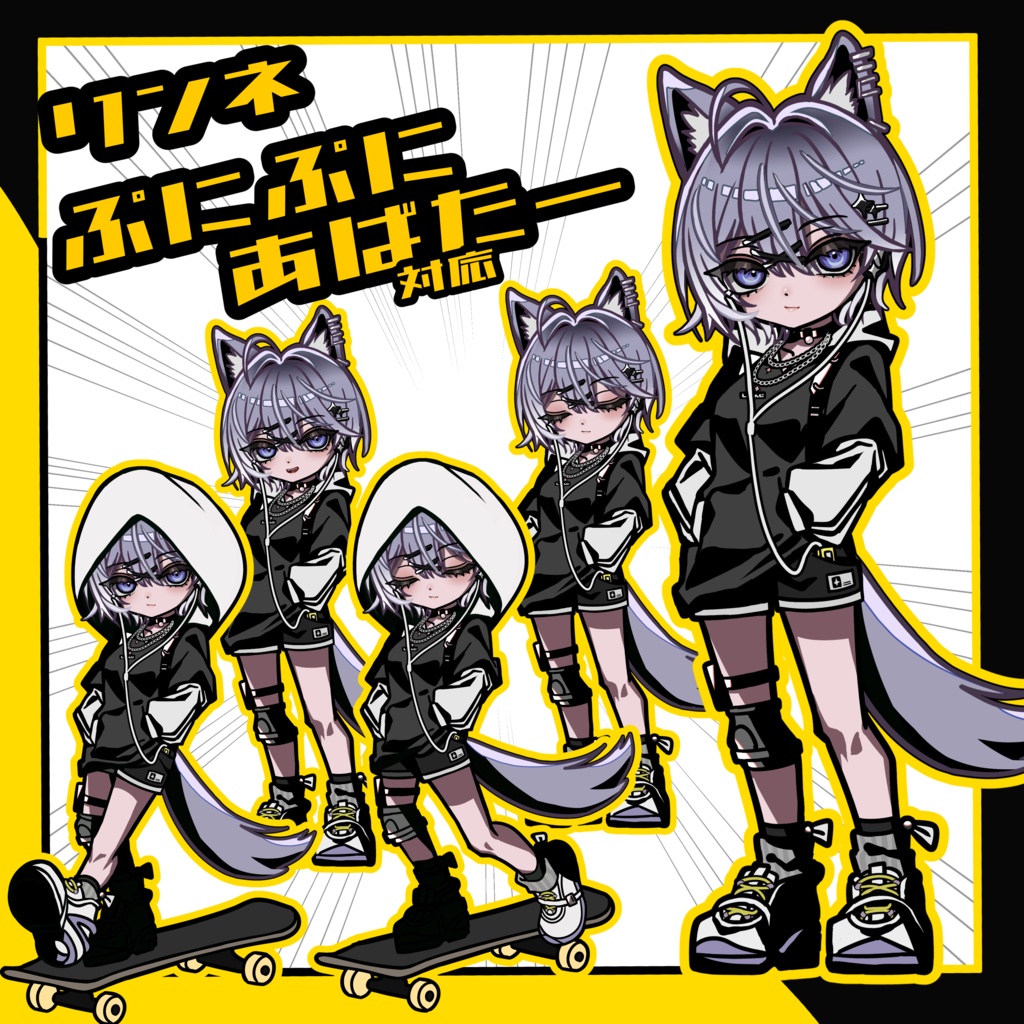 【ぷにぷにあばたー用】リンネ-Linne-イラストセット